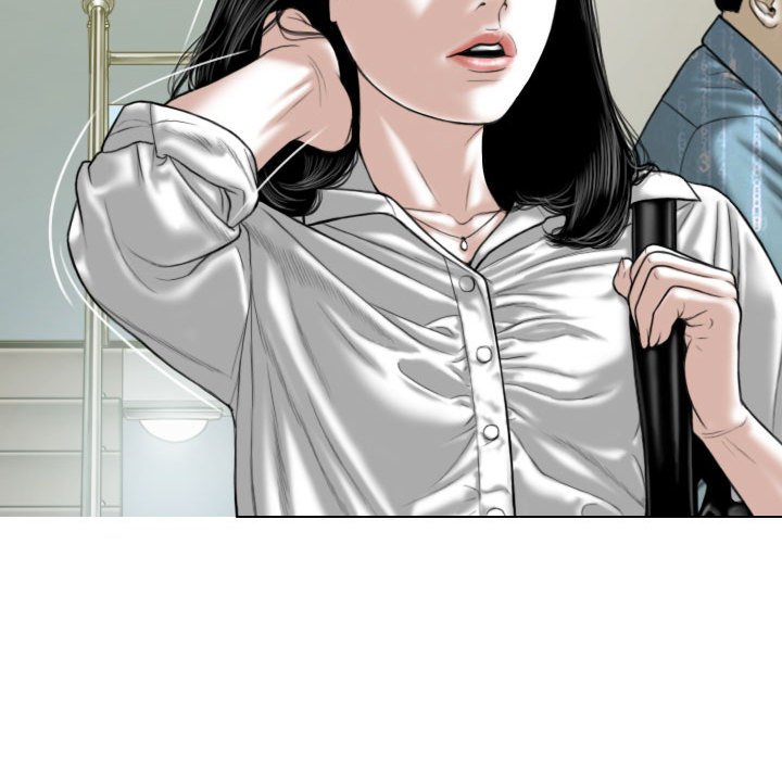 《只爱那女人》漫画 第17章