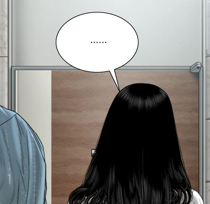 《只爱那女人》漫画 第17章