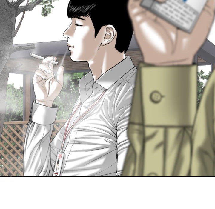 《只爱那女人》漫画 第17章