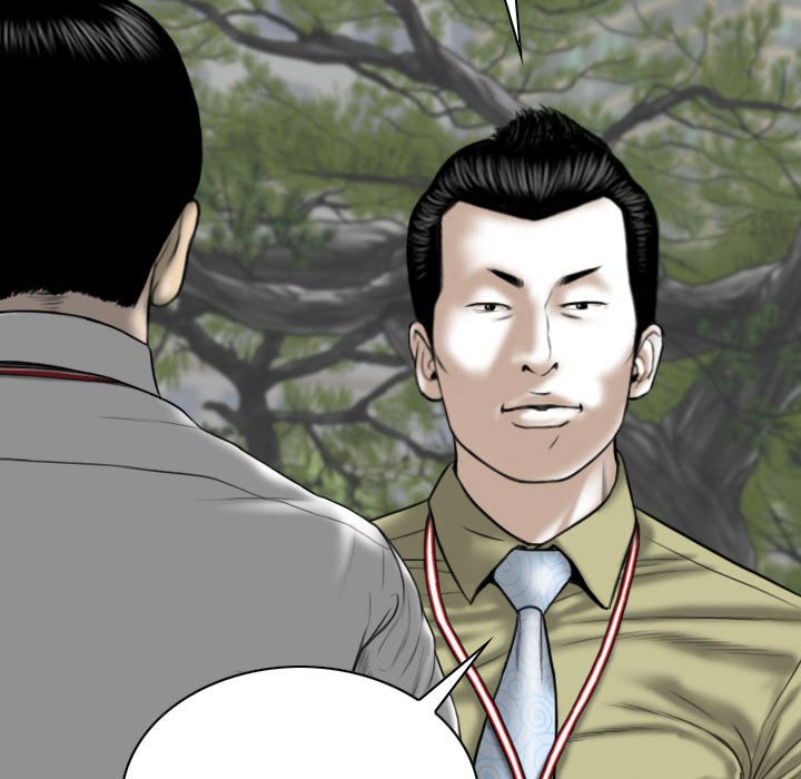 《只爱那女人》漫画 第17章