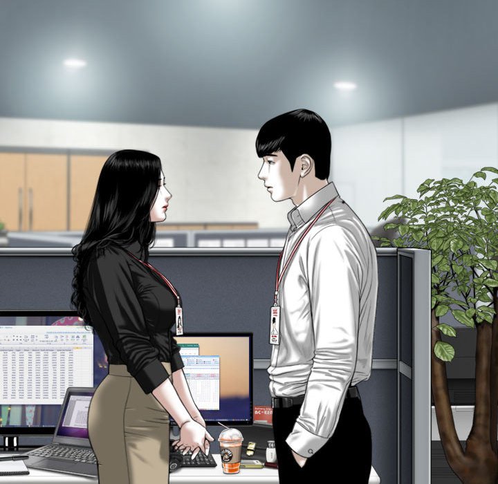 《只爱那女人》漫画 第17章