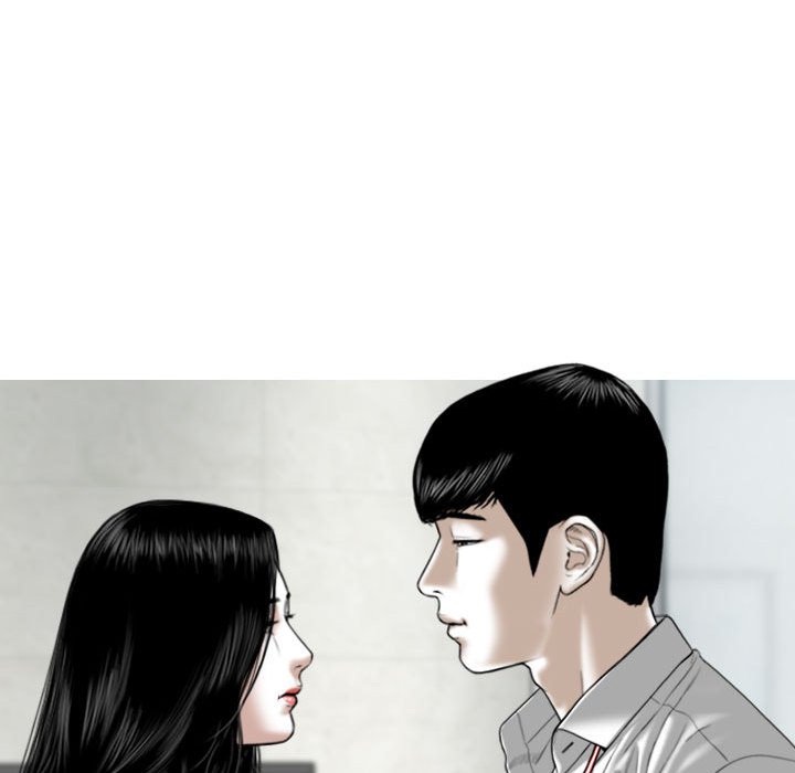 《只爱那女人》漫画 第17章