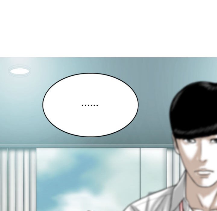 《只爱那女人》漫画 第17章