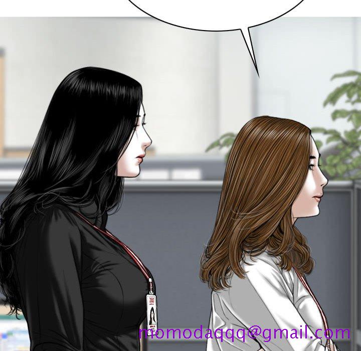 《只爱那女人》漫画 第18章