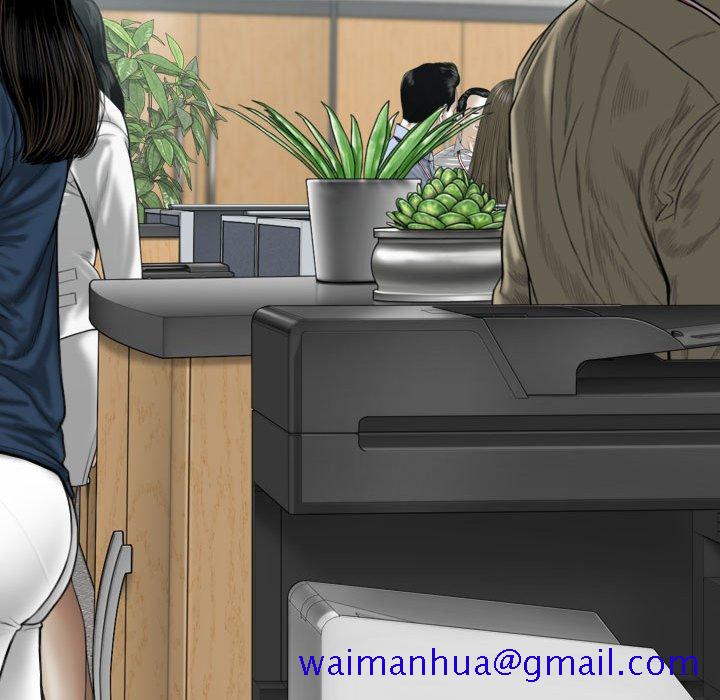 《只爱那女人》漫画 第18章