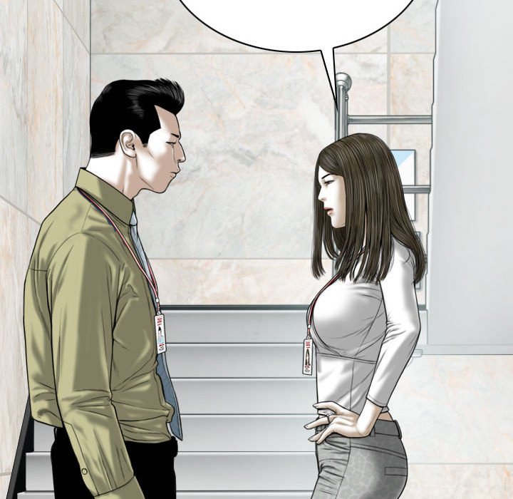 《只爱那女人》漫画 第18章