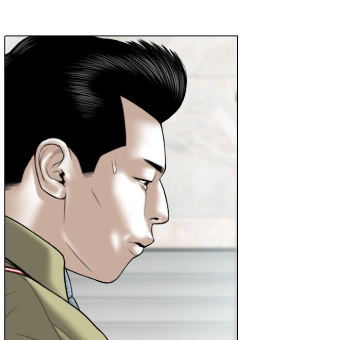 《只爱那女人》漫画 第18章