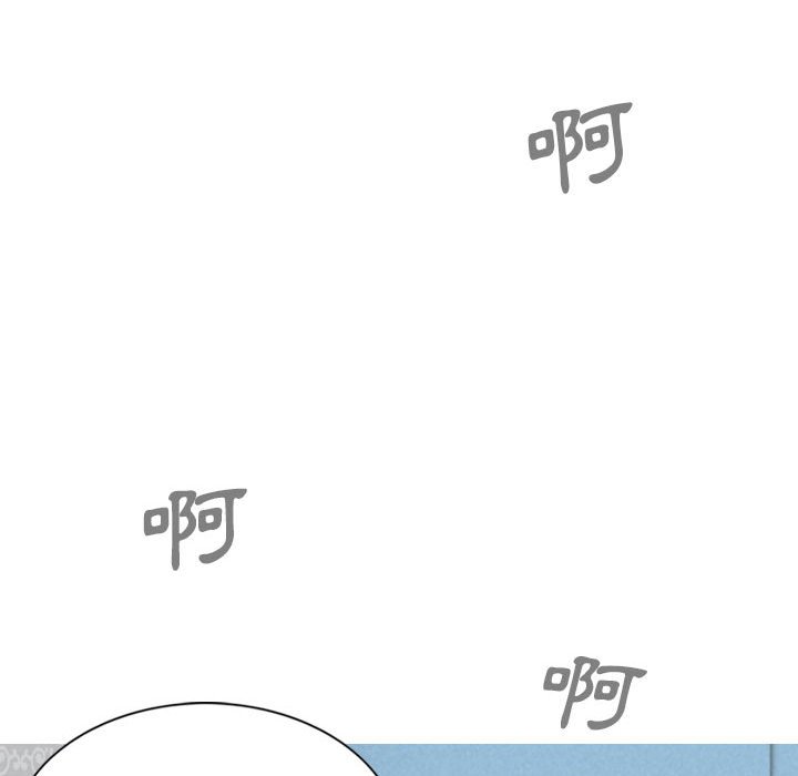《只爱那女人》漫画 第18章