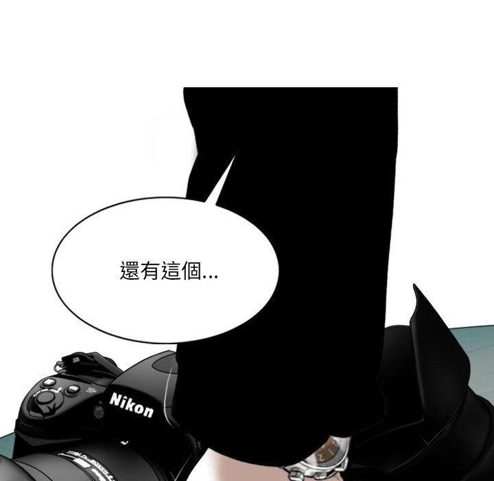 《只爱那女人》漫画 第18章