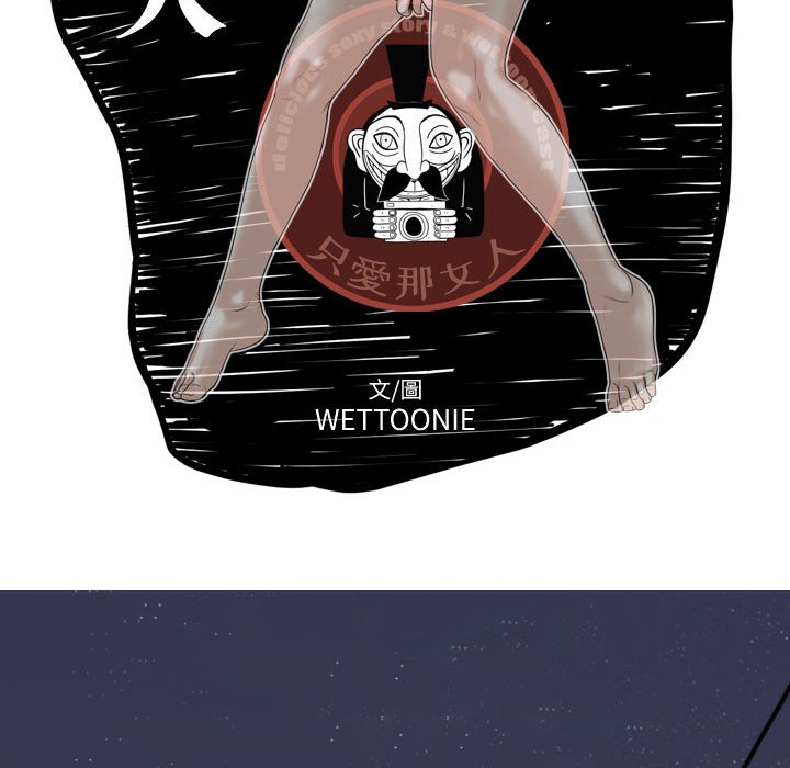 《只爱那女人》漫画 第19章
