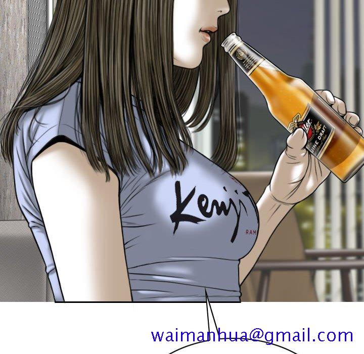 《只爱那女人》漫画 第19章