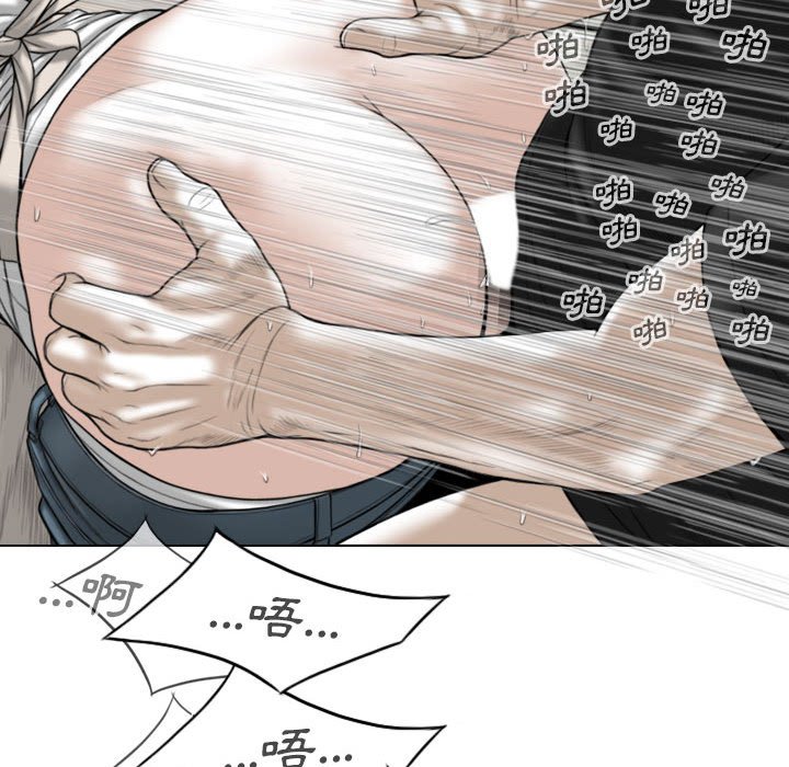 《只爱那女人》漫画 第19章