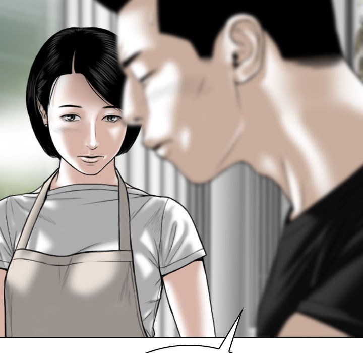 《只爱那女人》漫画 第19章