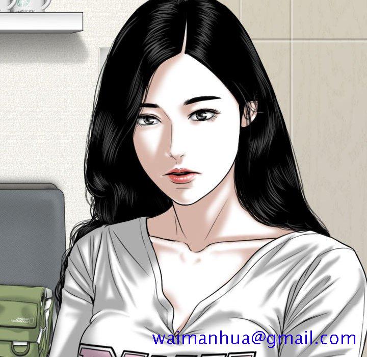 《只爱那女人》漫画 第19章