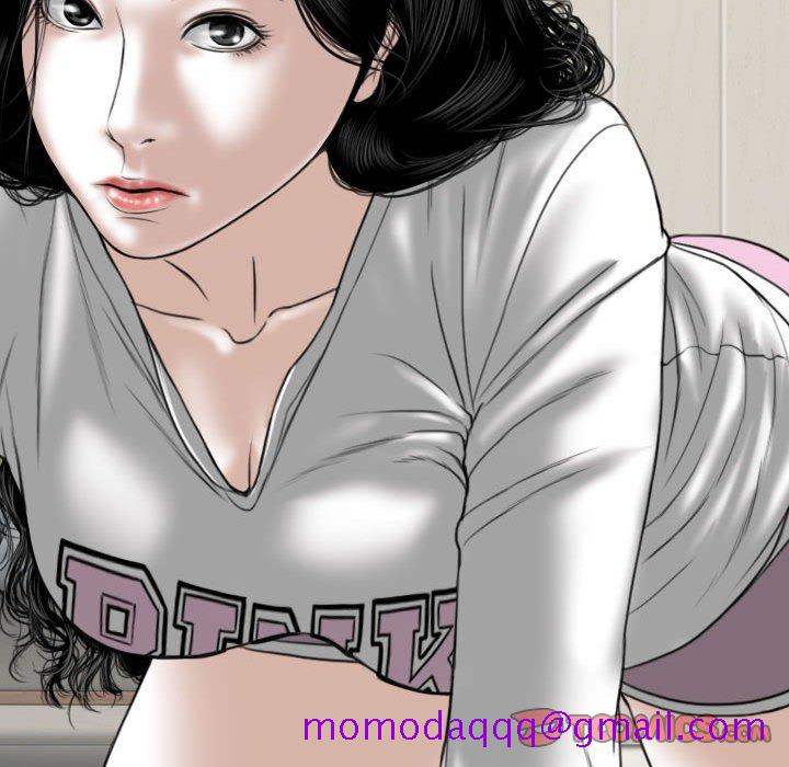 《只爱那女人》漫画 第19章