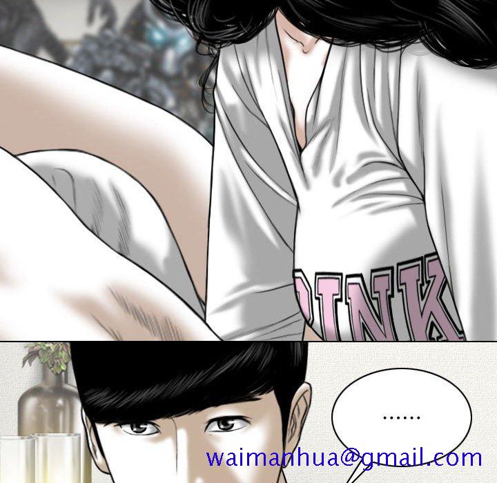 《只爱那女人》漫画 第20章