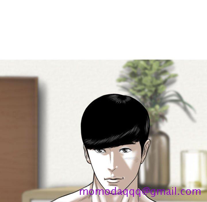 《只爱那女人》漫画 第20章