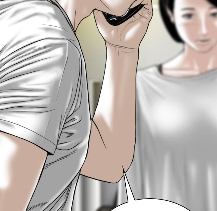 《只爱那女人》漫画 第20章