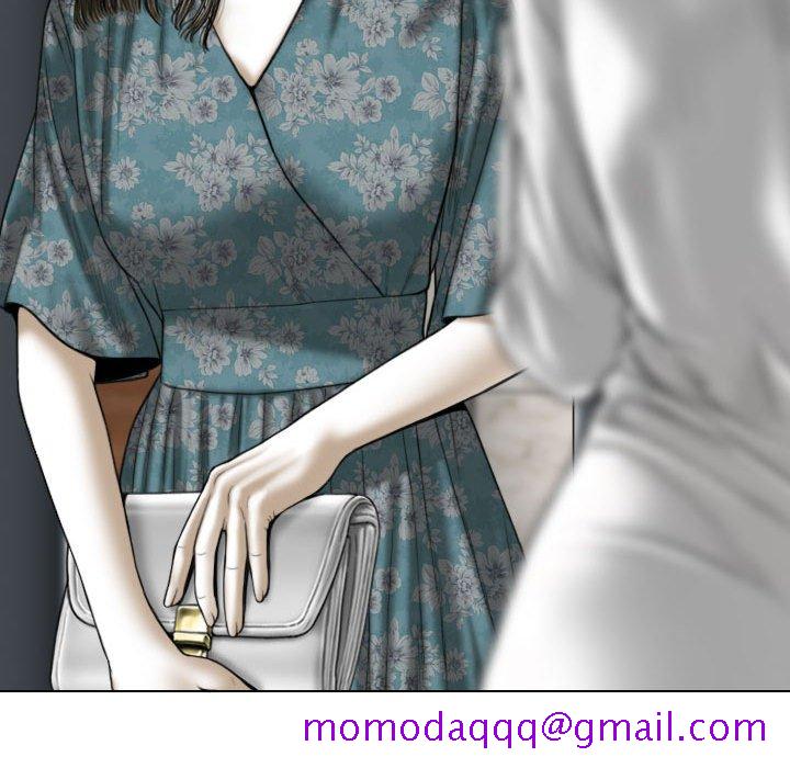 《只爱那女人》漫画 第20章