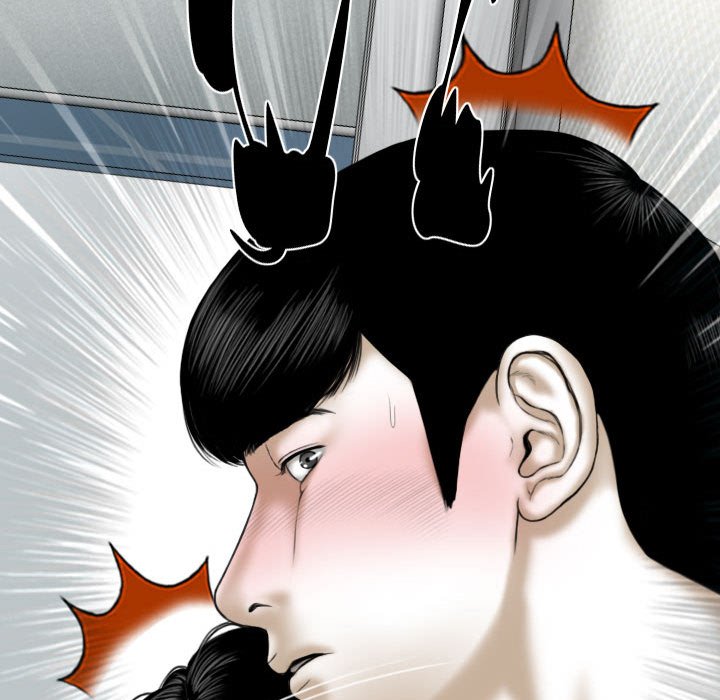 《只爱那女人》漫画 第20章