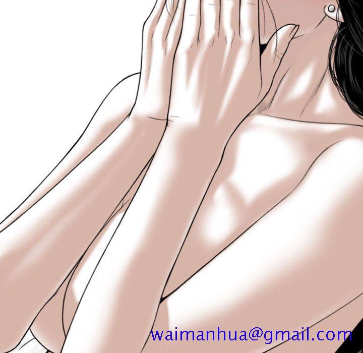 《只爱那女人》漫画 第20章