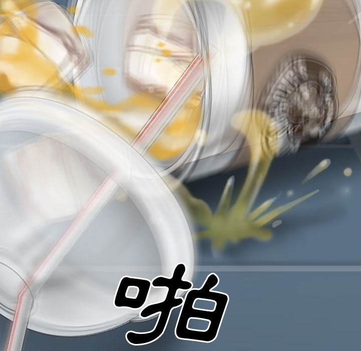 《只爱那女人》漫画 第21章