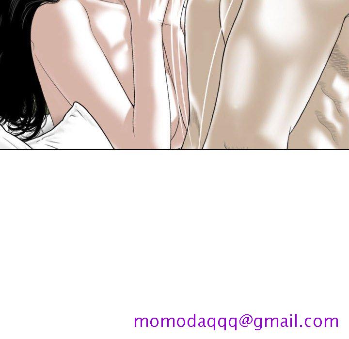 《只爱那女人》漫画 第21章