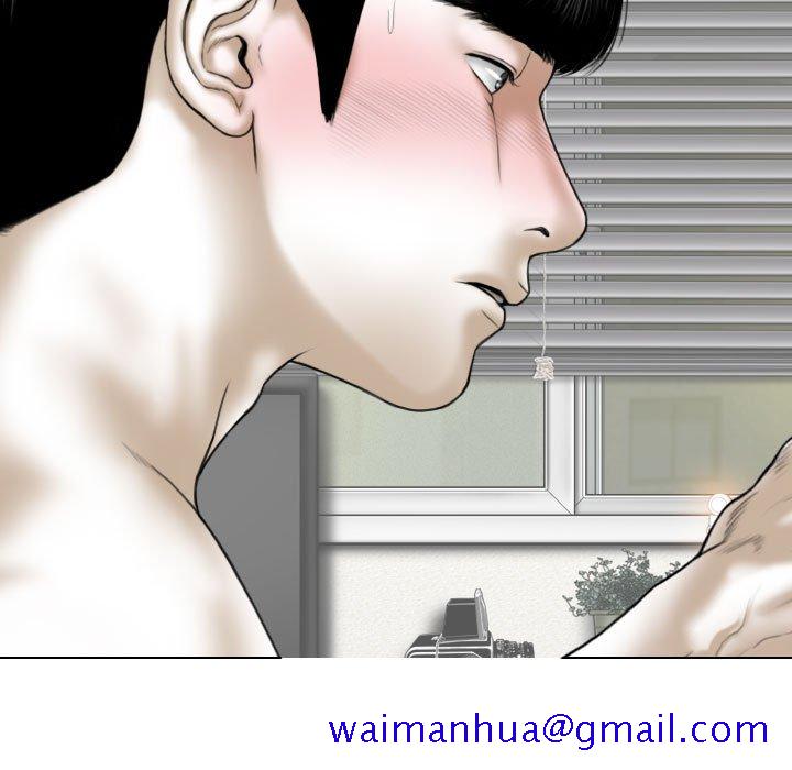 《只爱那女人》漫画 第21章