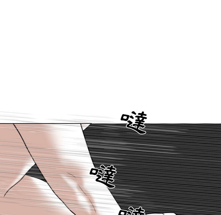 《只爱那女人》漫画 第21章