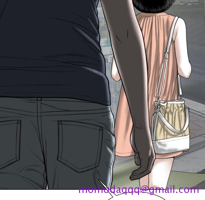 《只爱那女人》漫画 第21章