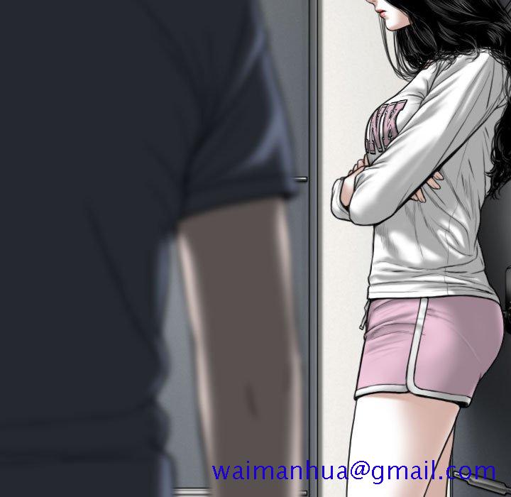 《只爱那女人》漫画 第21章