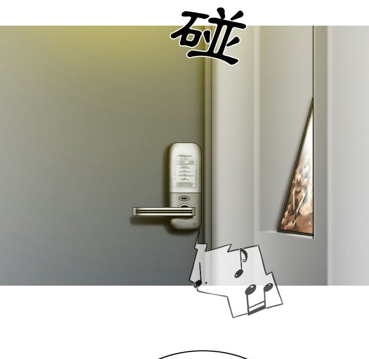 《只爱那女人》漫画 第21章