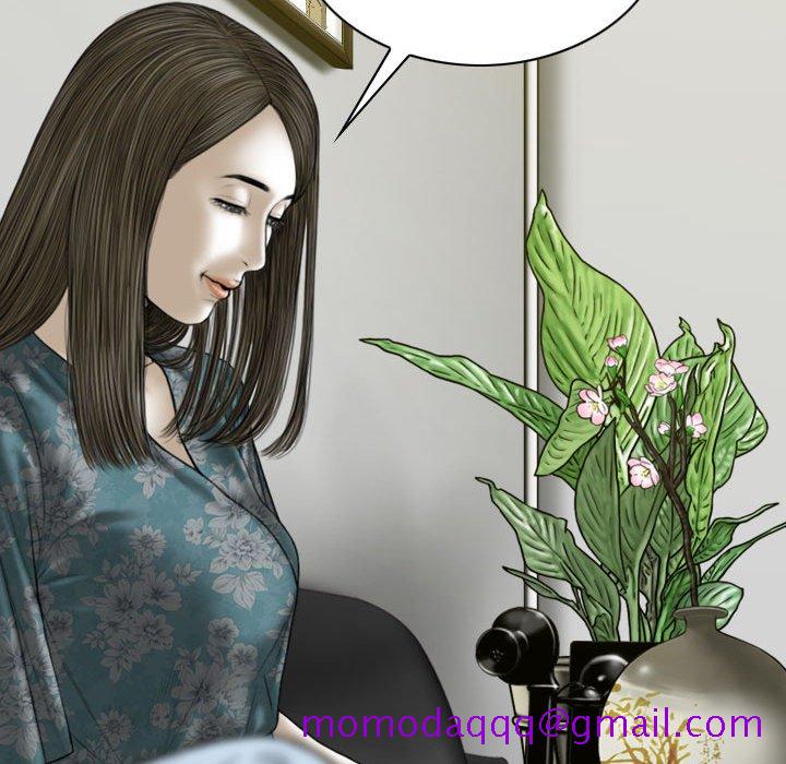 《只爱那女人》漫画 第21章