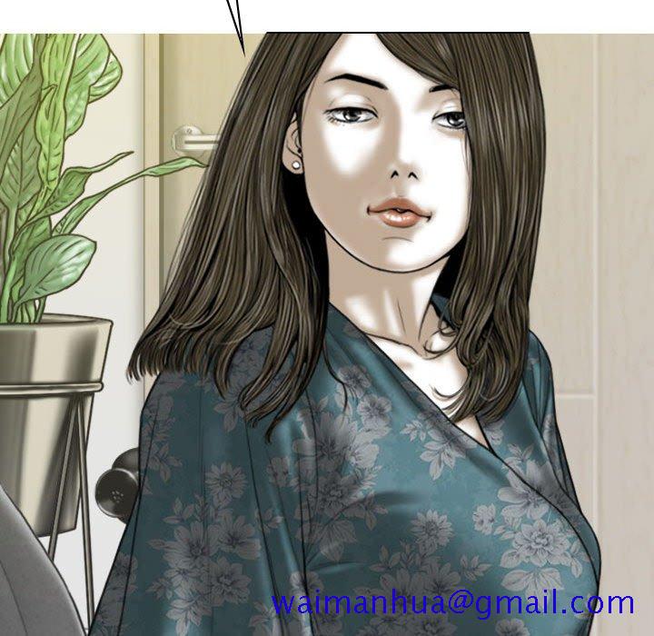 《只爱那女人》漫画 第21章