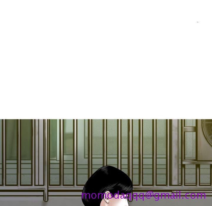 《只爱那女人》漫画 第21章