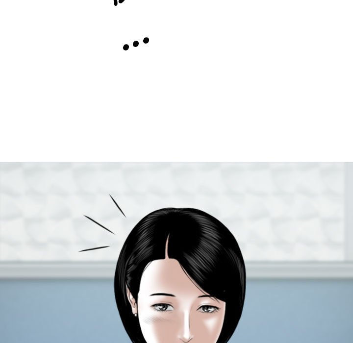 《只爱那女人》漫画 第21章
