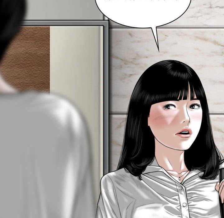 《只爱那女人》漫画 第22章