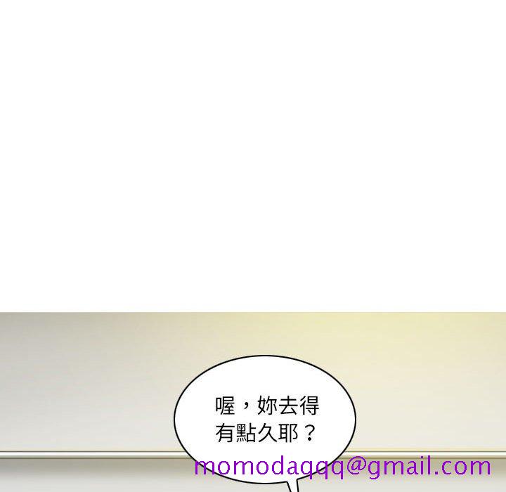 《只爱那女人》漫画 第22章