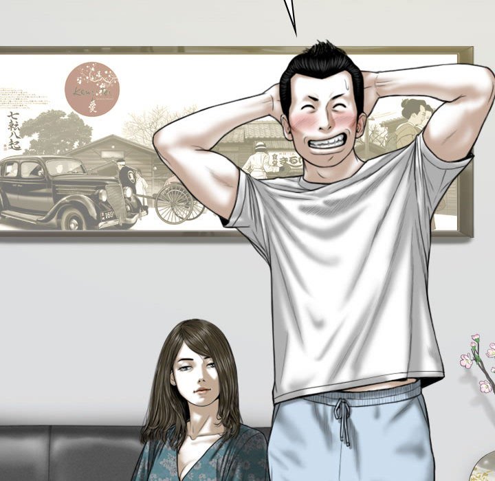 《只爱那女人》漫画 第22章