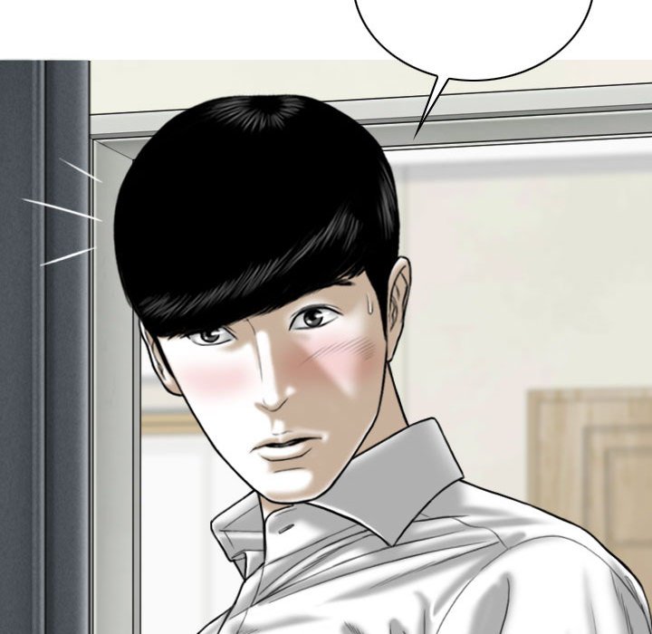 《只爱那女人》漫画 第22章