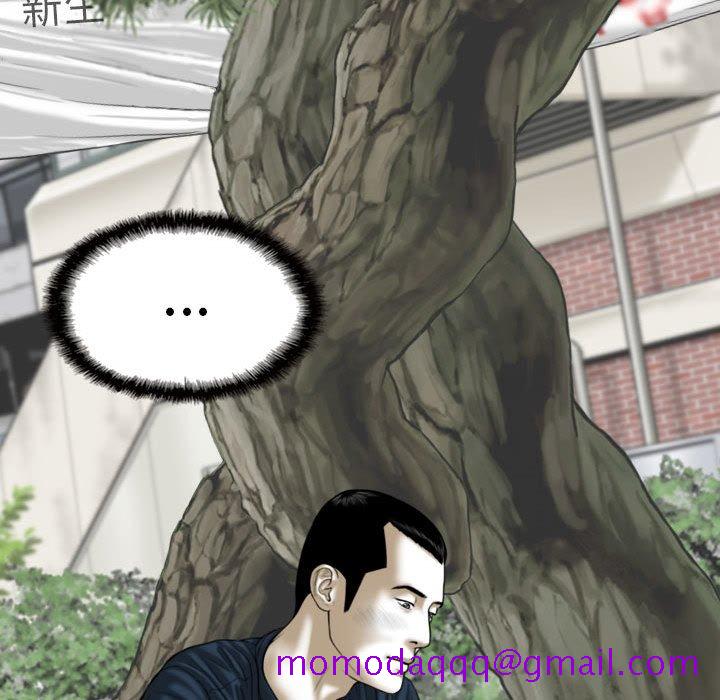 《只爱那女人》漫画 第22章