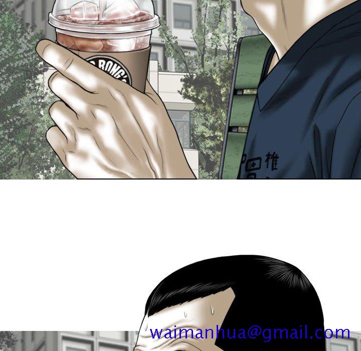 《只爱那女人》漫画 第22章
