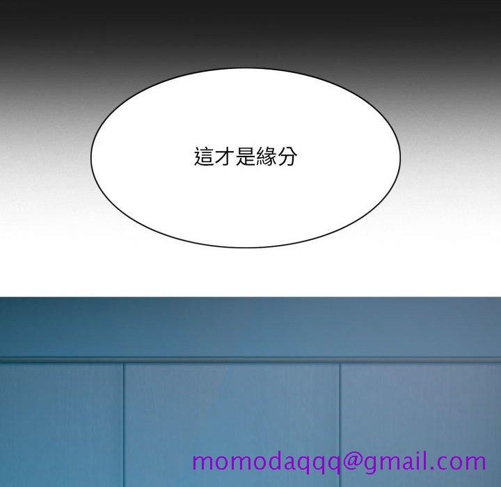 《只爱那女人》漫画 第24章