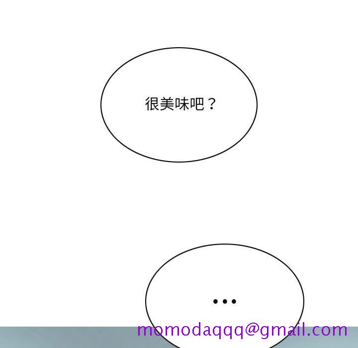《只爱那女人》漫画 第24章