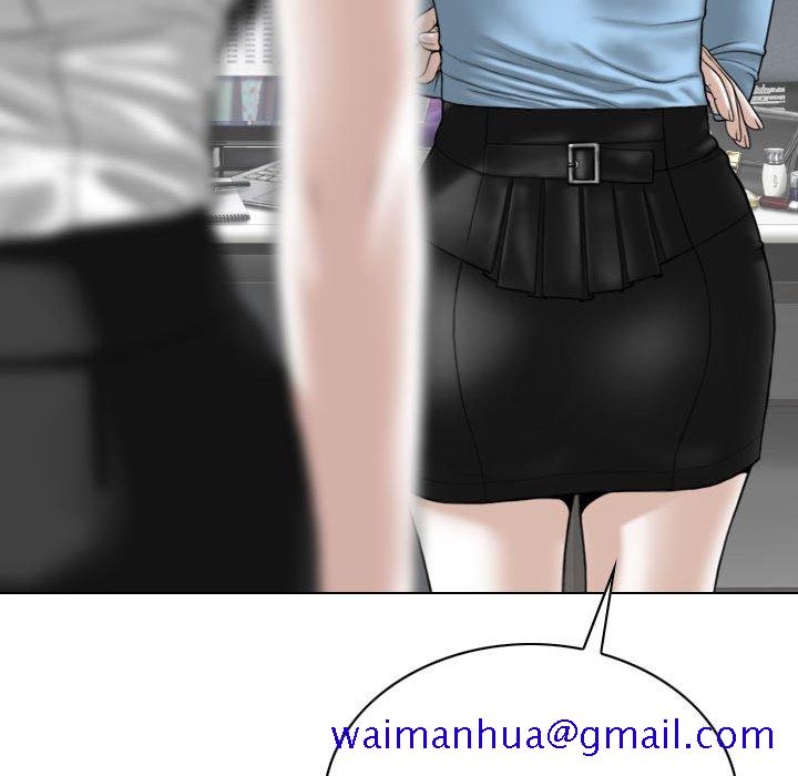 《只爱那女人》漫画 第24章