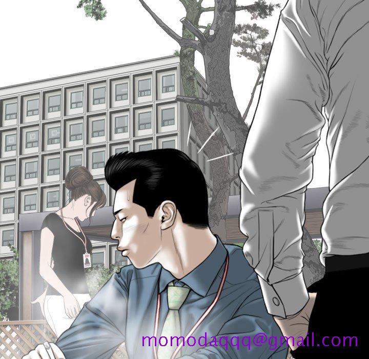 《只爱那女人》漫画 第24章