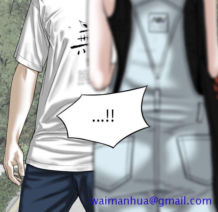 《只爱那女人》漫画 第24章