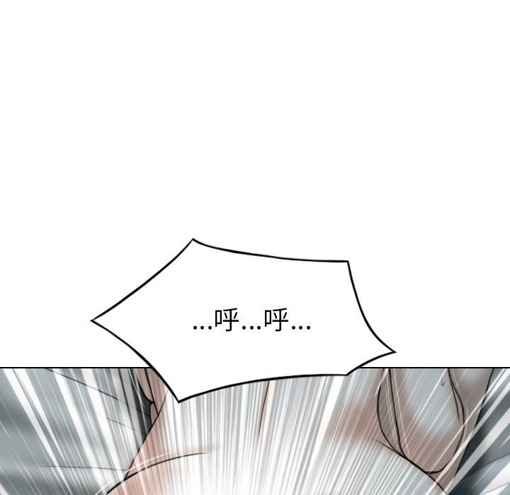 《只爱那女人》漫画 第25章