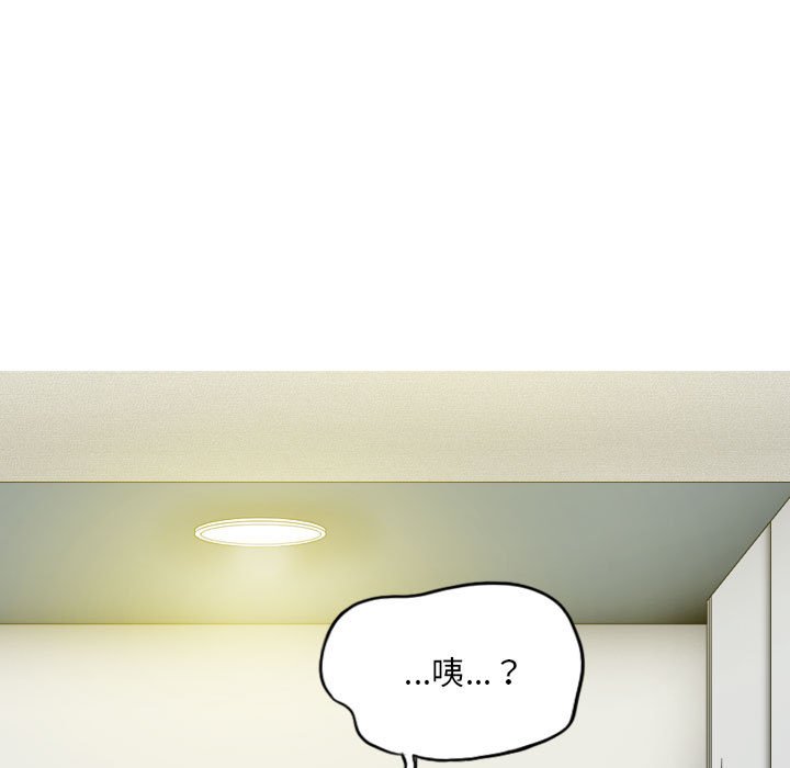 《只爱那女人》漫画 第25章