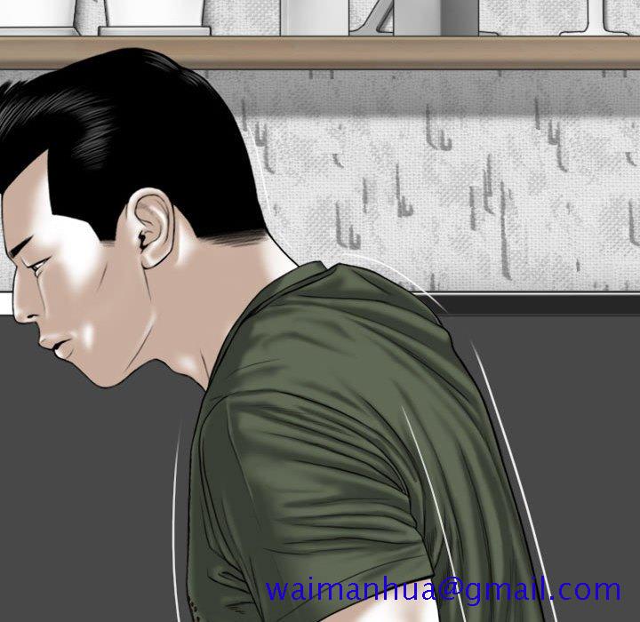 《只爱那女人》漫画 第25章